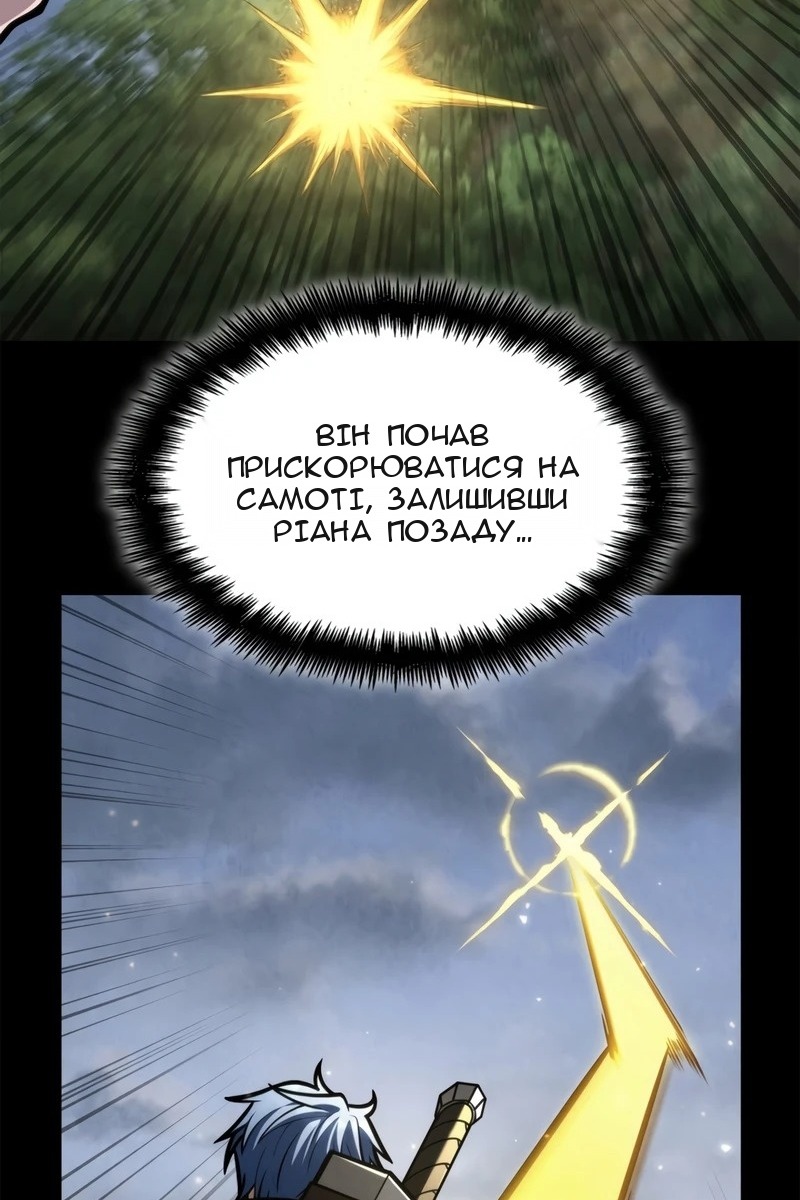 Сторінка 30