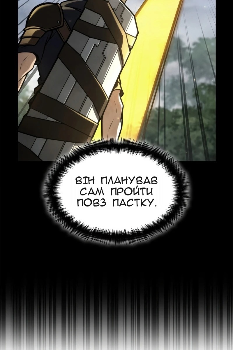 Сторінка 31