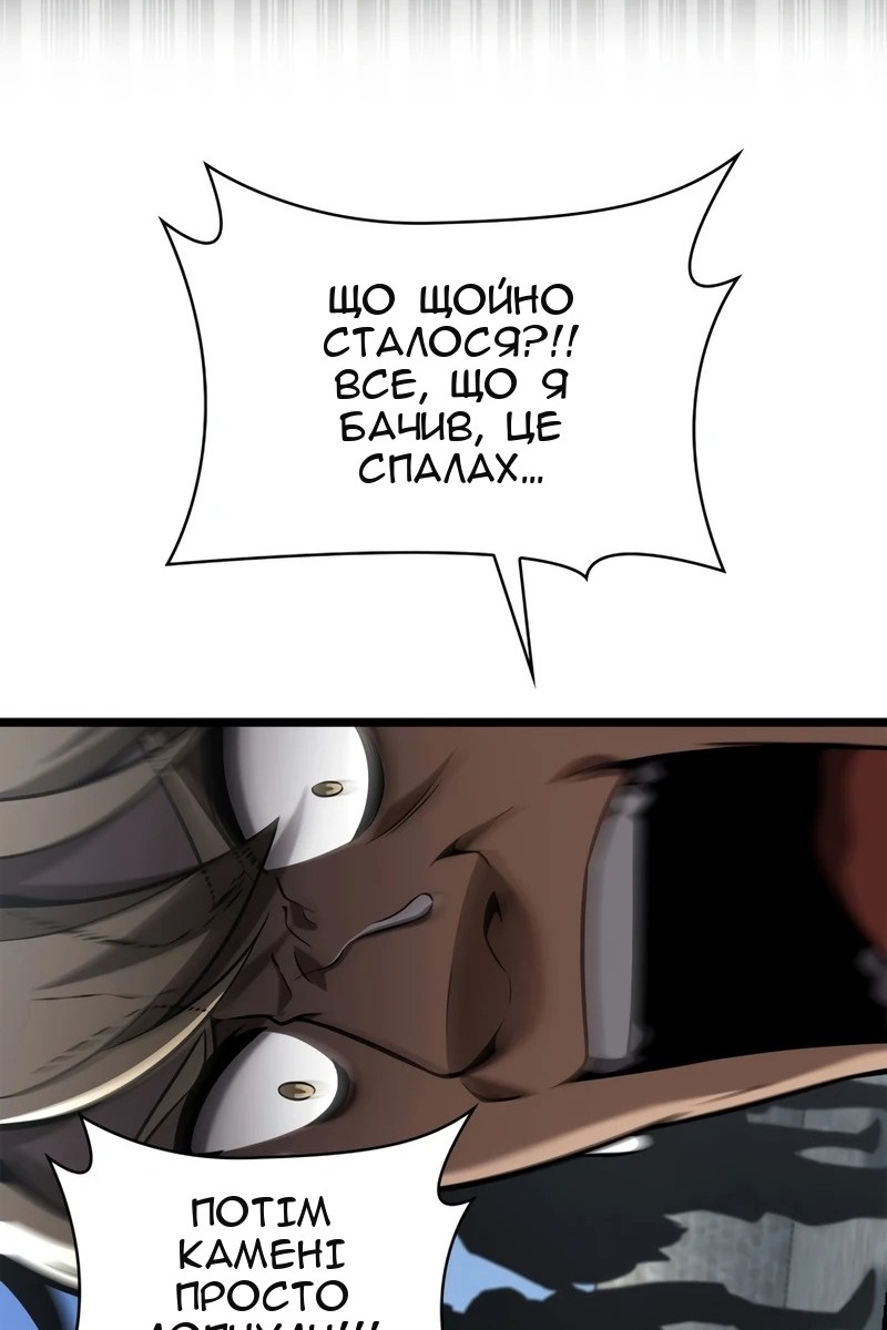 Сторінка 32