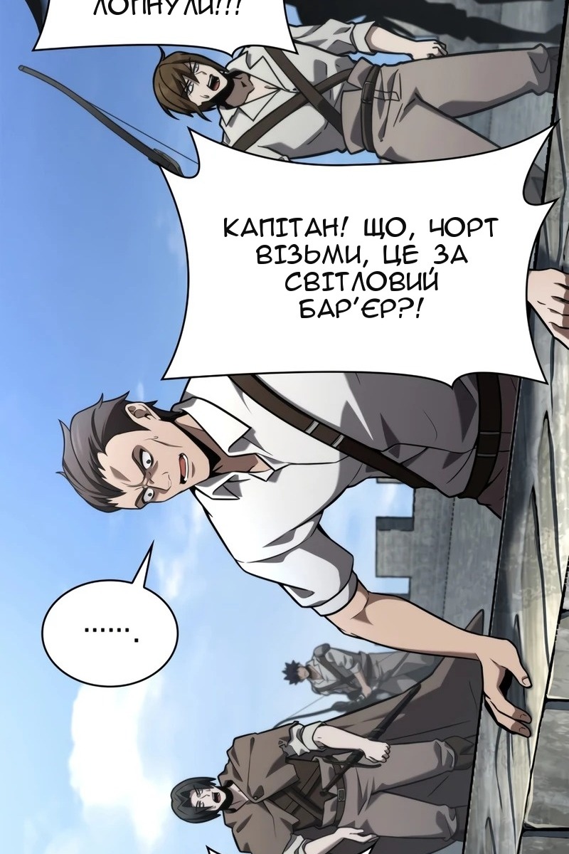 Сторінка 33