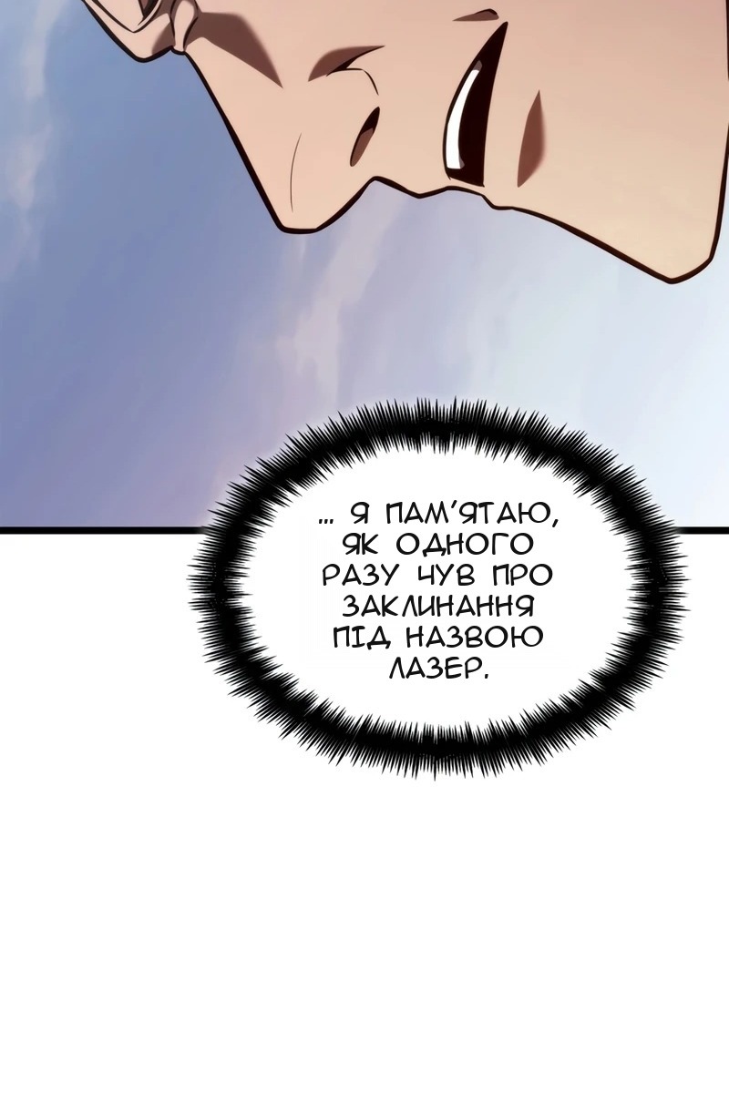 Сторінка 39