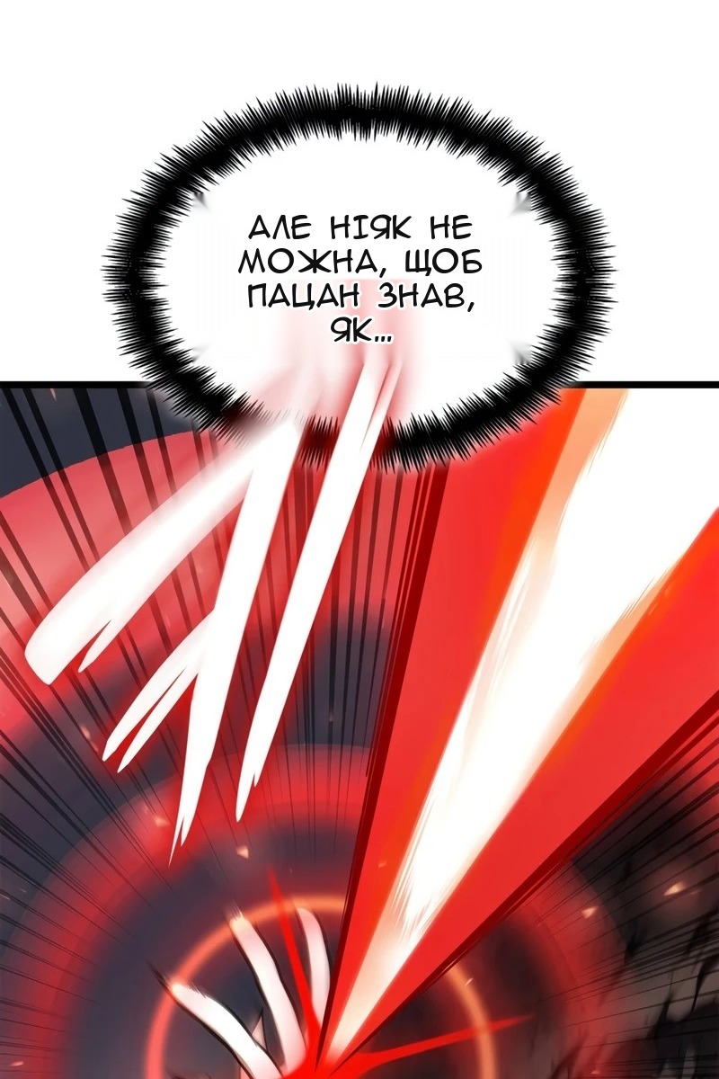 Сторінка 40