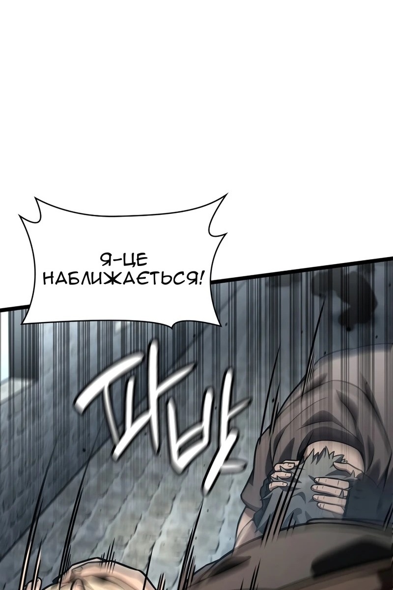 Сторінка 42