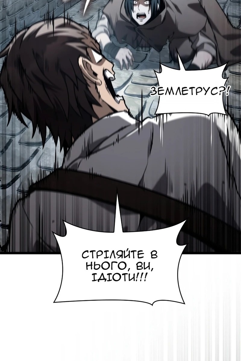 Сторінка 48