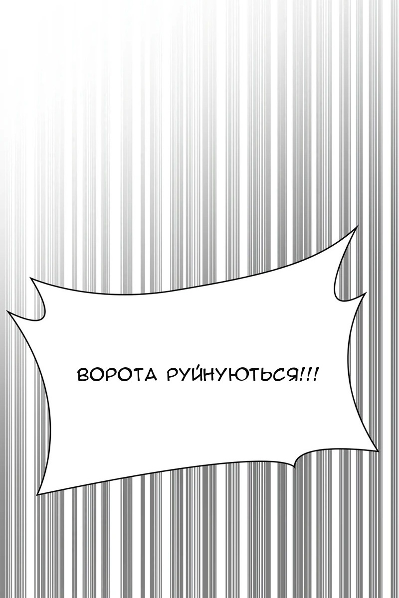 Сторінка 49