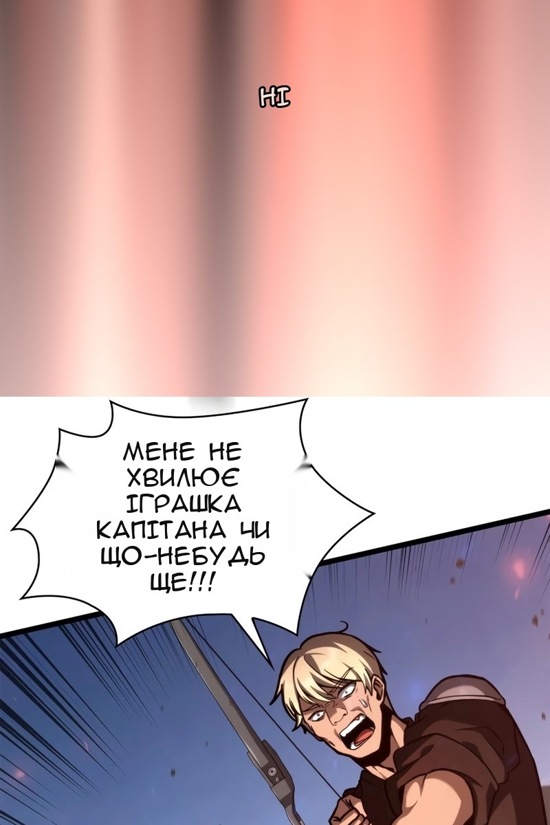 Сторінка 55