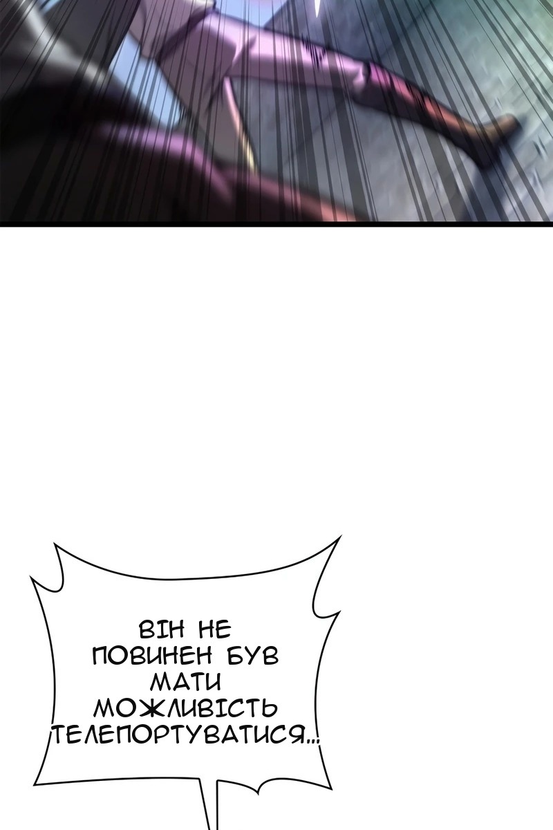 Сторінка 66