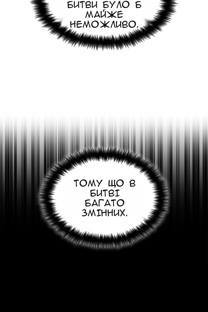 Сторінка 69