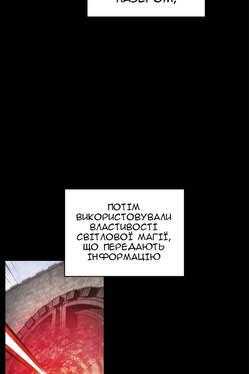 Сторінка 71