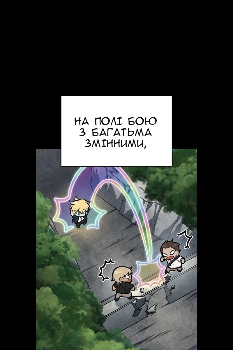 Сторінка 73