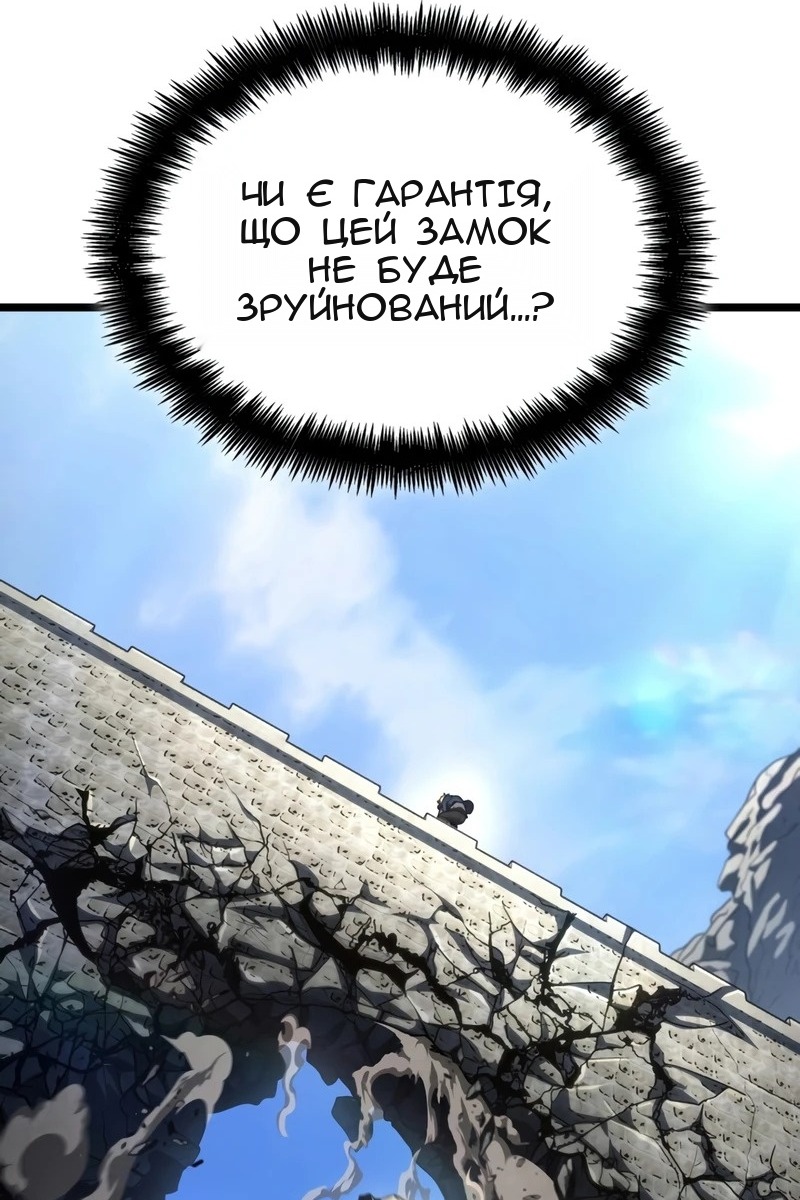 Сторінка 92