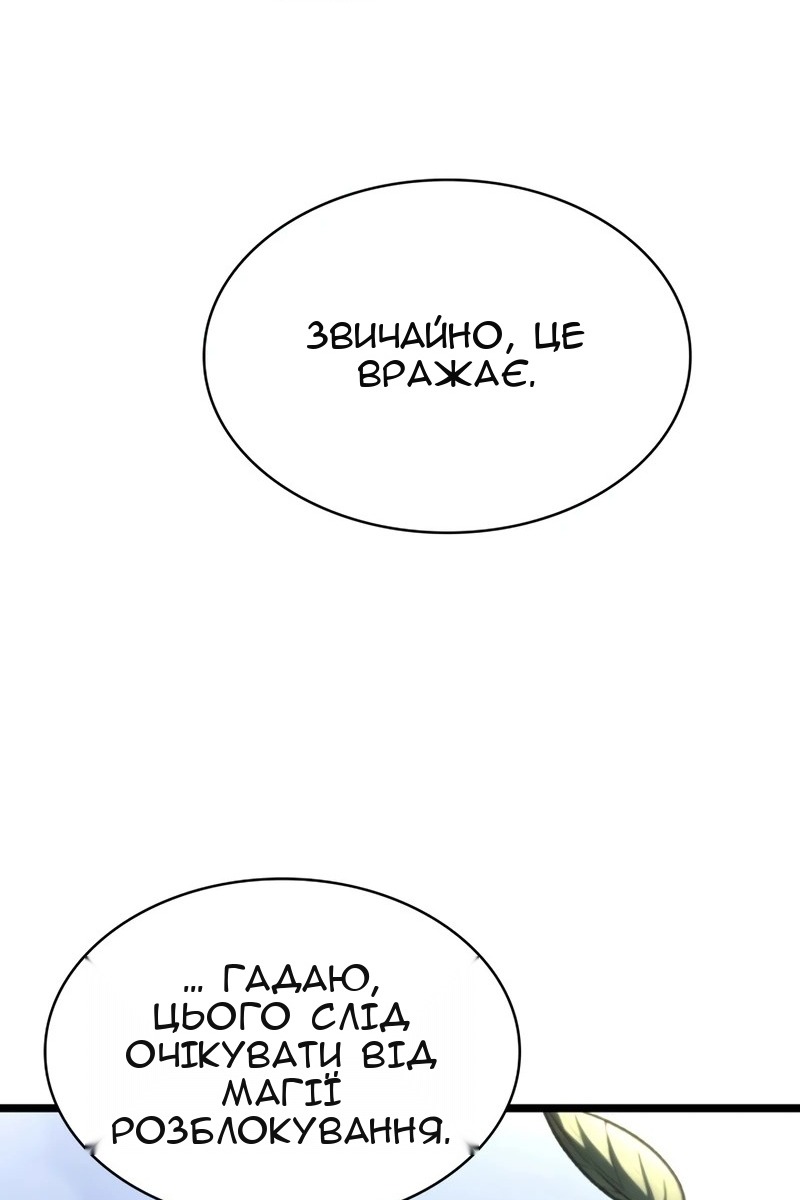 Сторінка 116