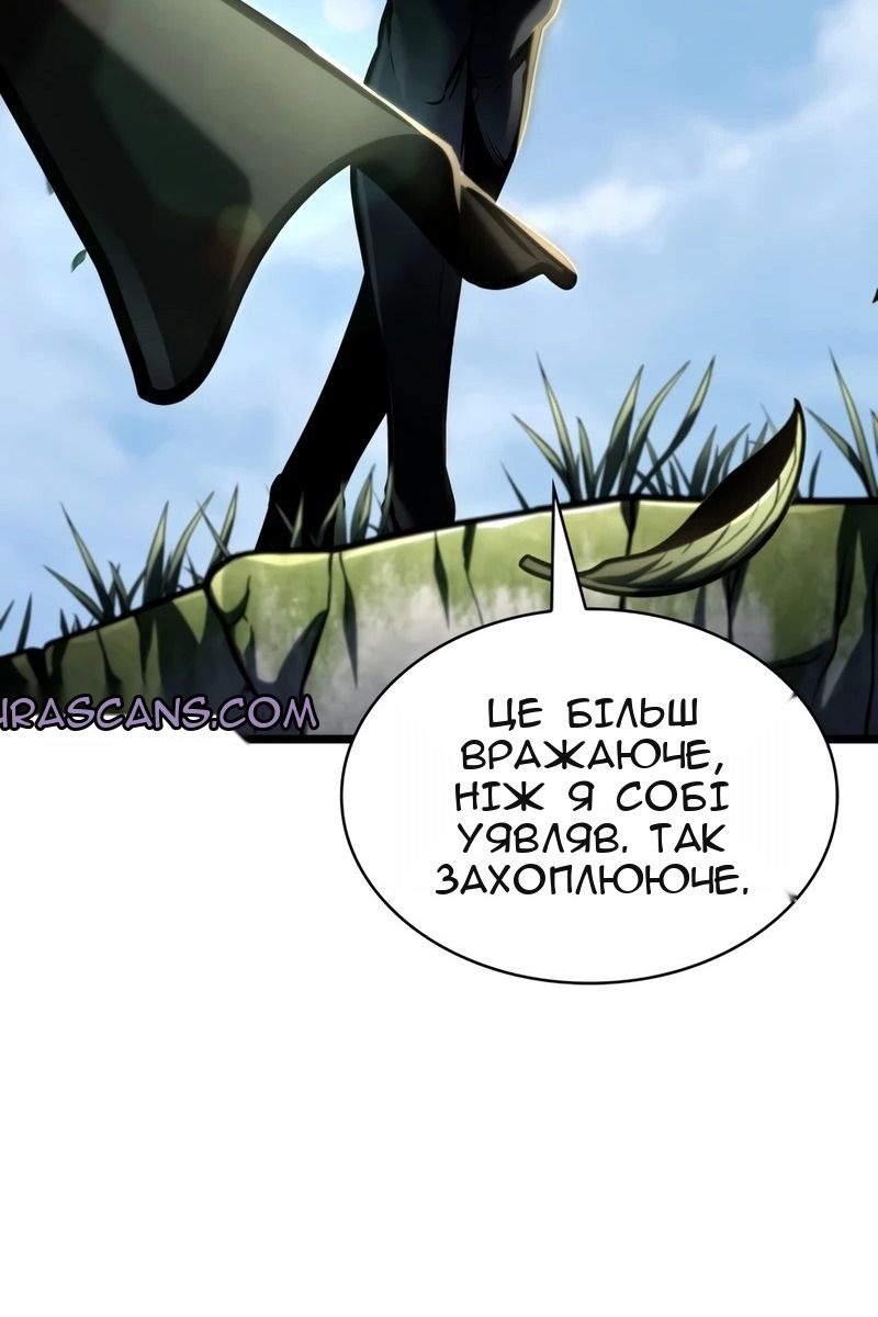 Сторінка 118