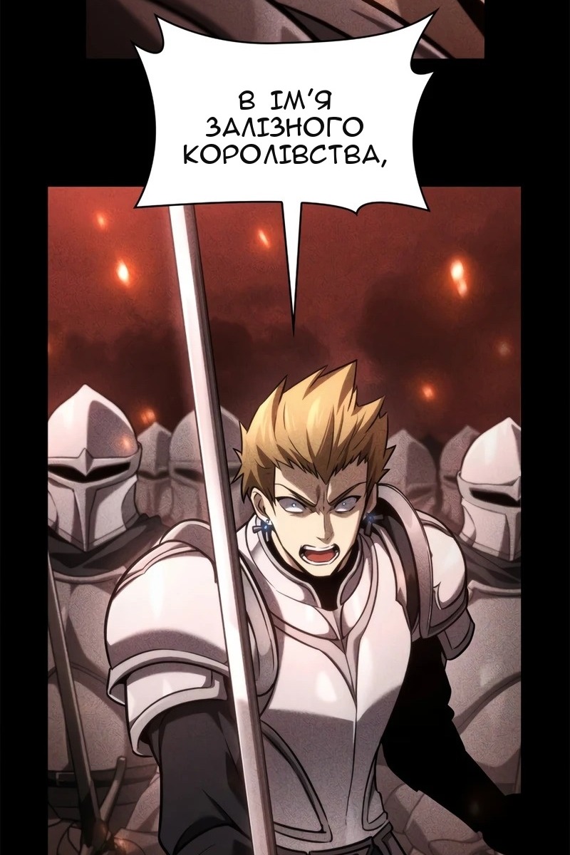 Сторінка 128