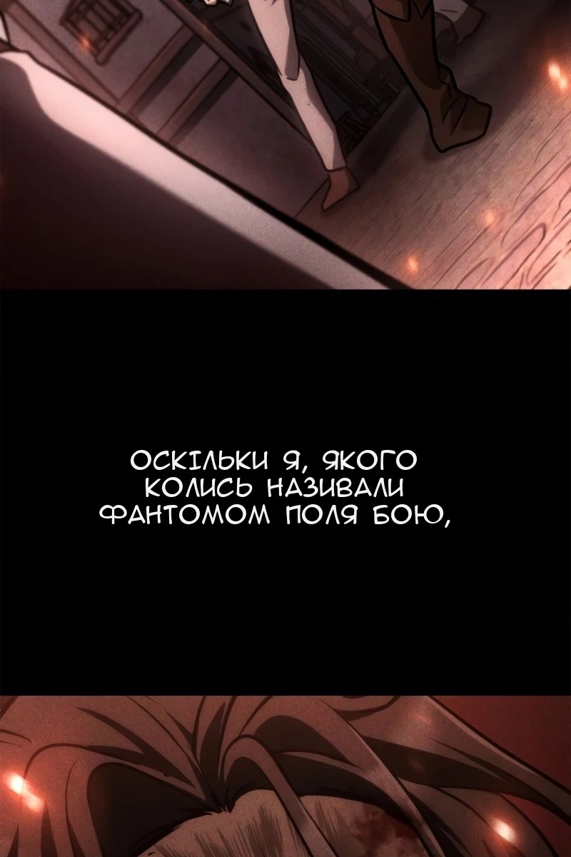Сторінка 131