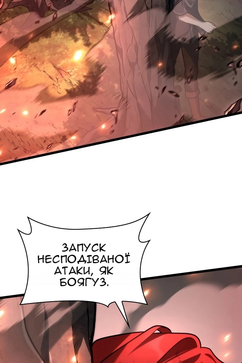 Сторінка 151
