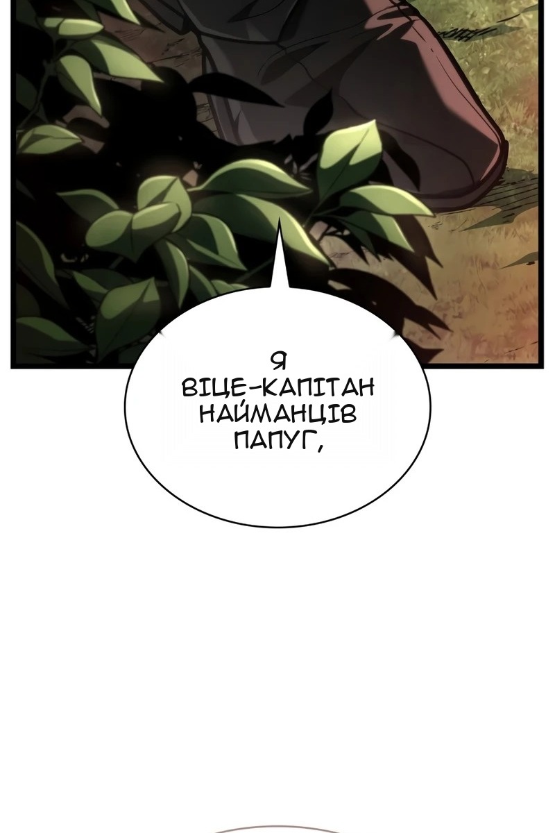 Сторінка 154