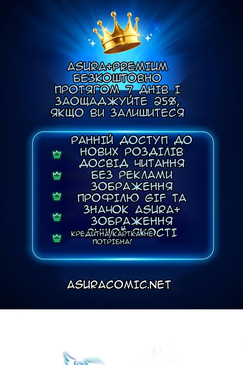 Сторінка 157