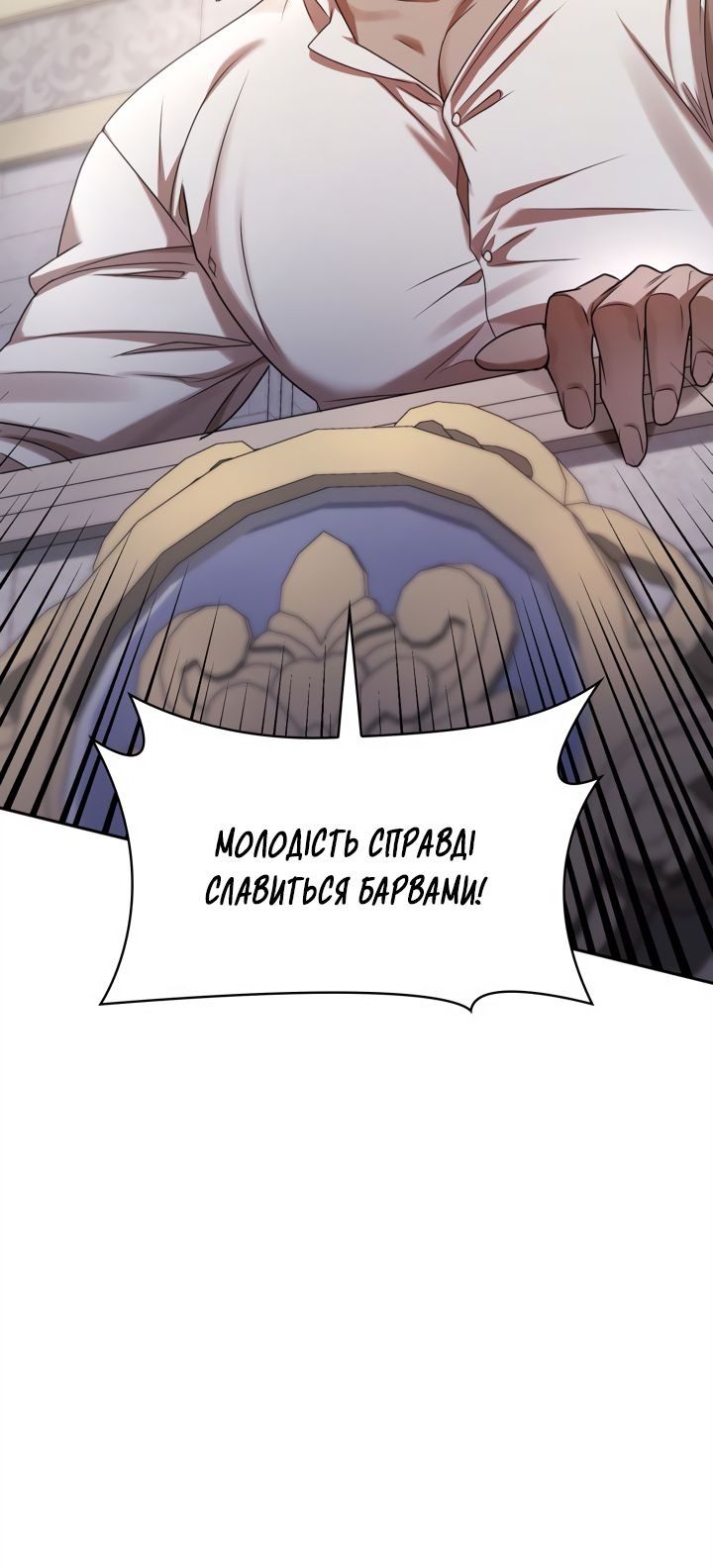 Сторінка 7