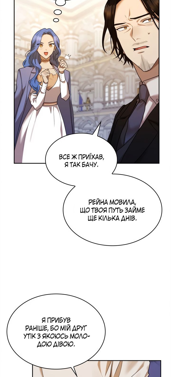 Сторінка 9