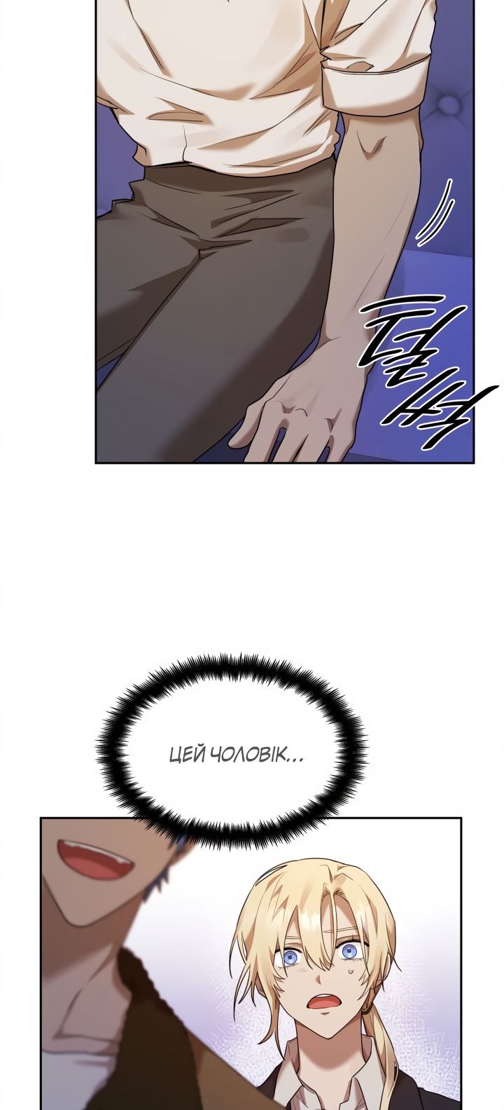 Сторінка 10
