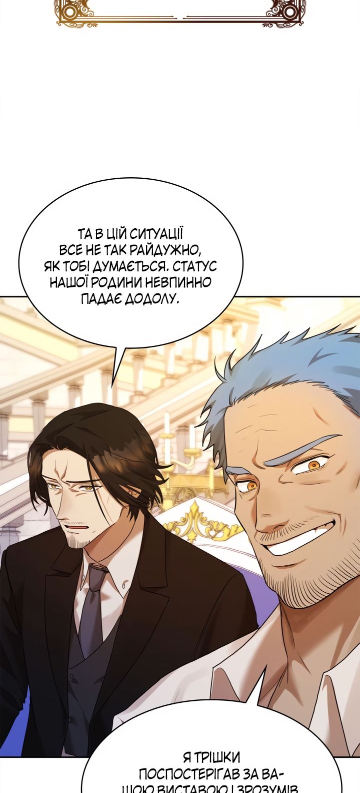 Сторінка 13