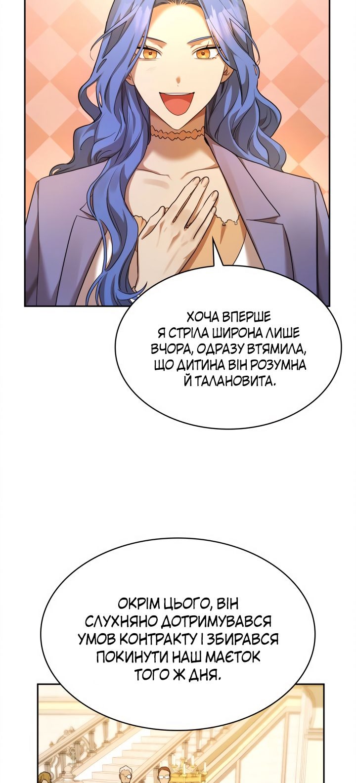 Сторінка 15
