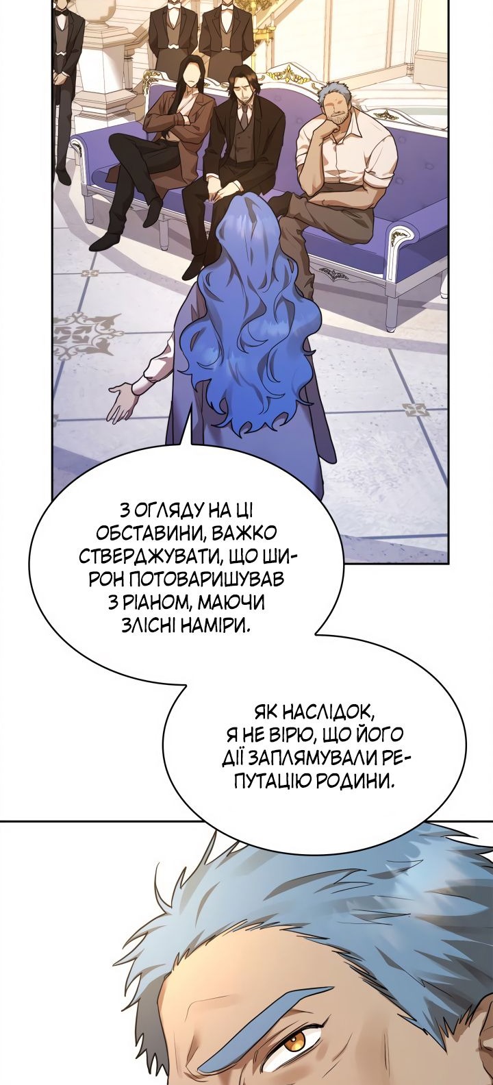 Сторінка 16