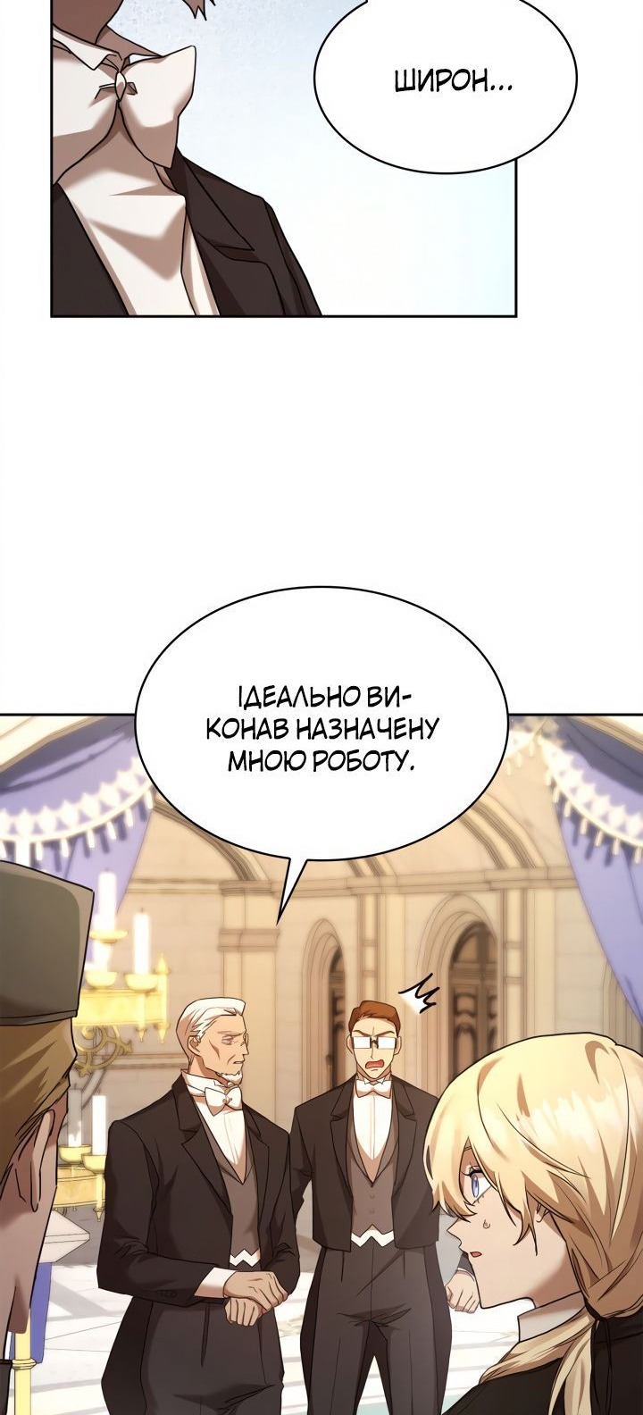 Сторінка 27
