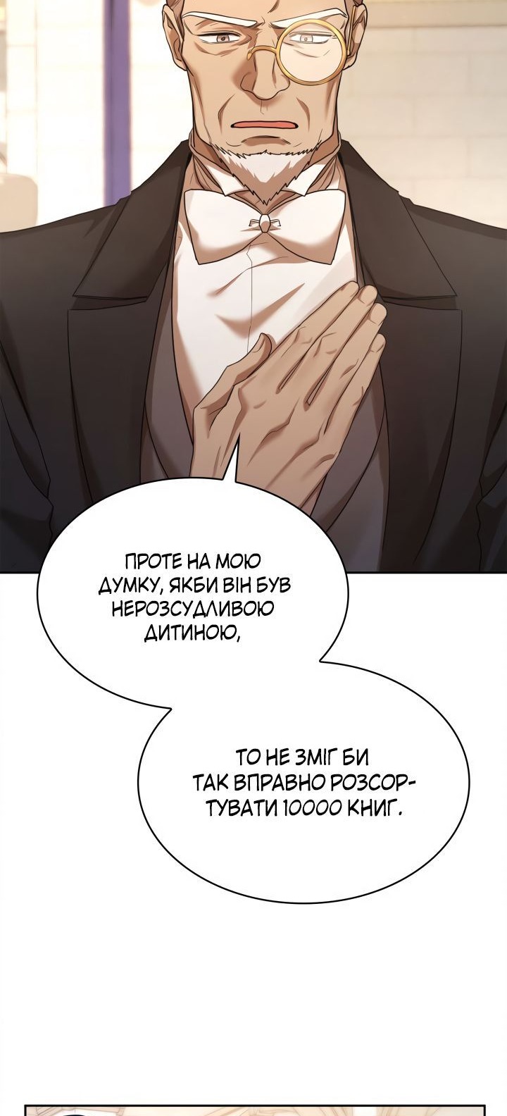 Сторінка 30