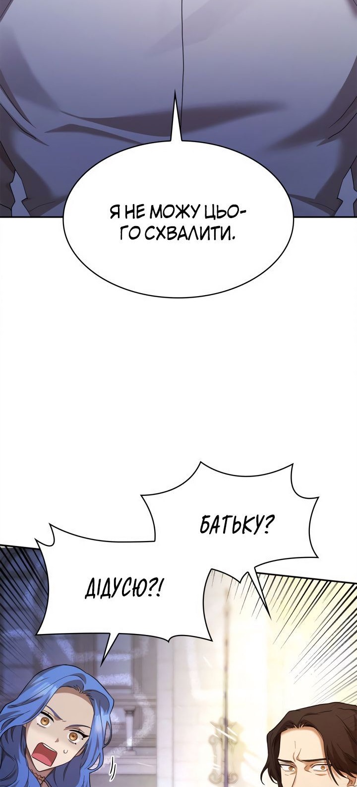 Сторінка 35