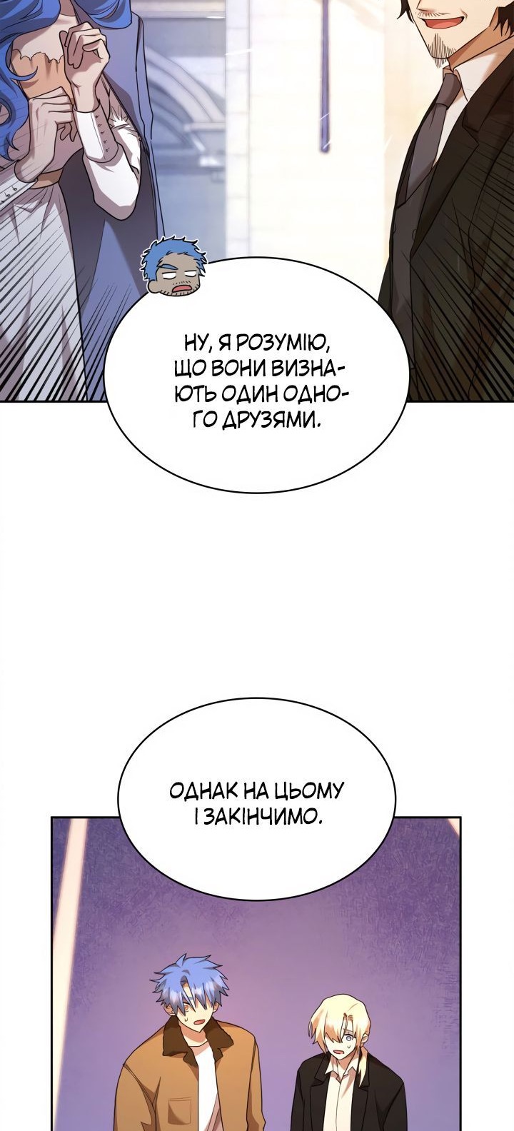 Сторінка 36