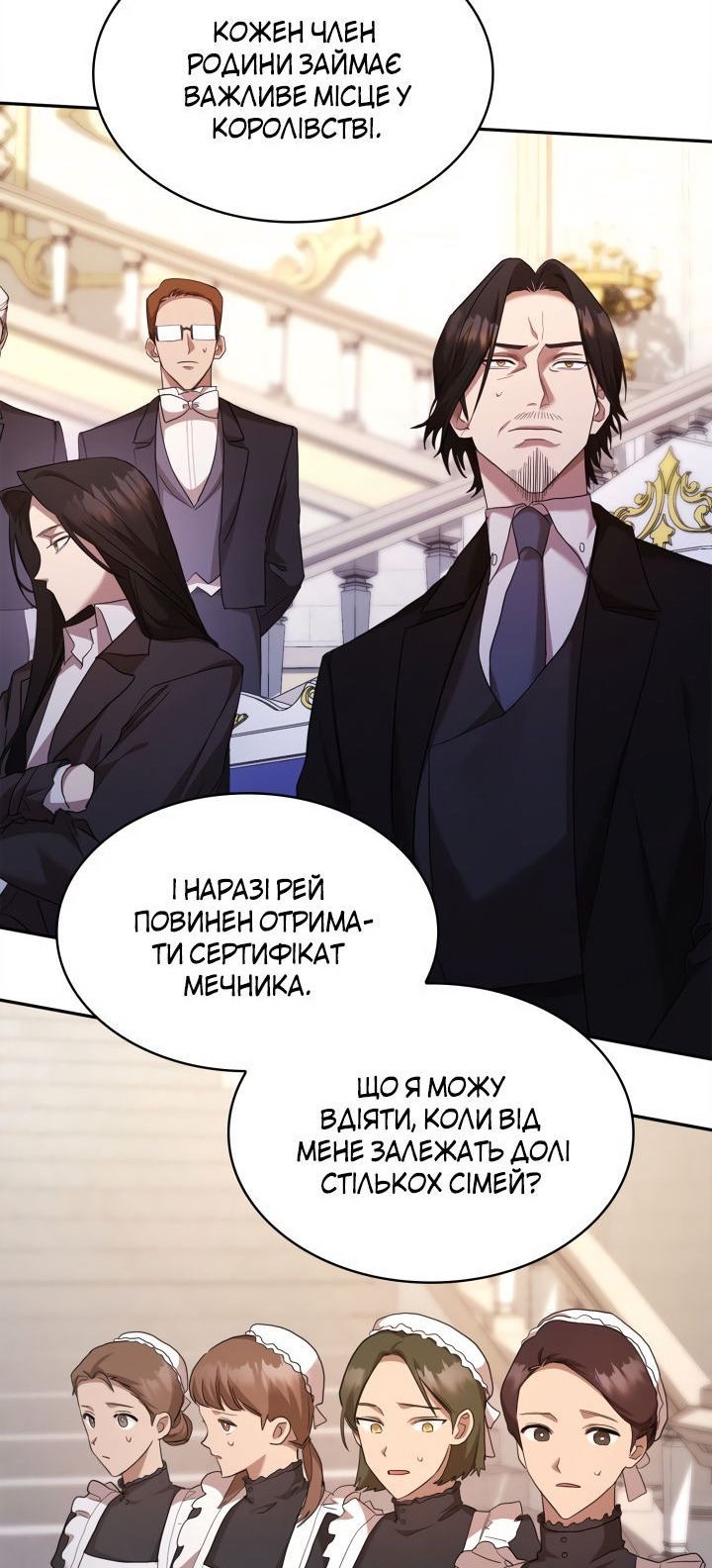 Сторінка 38