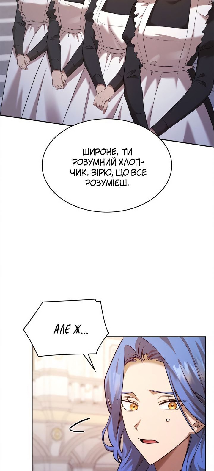 Сторінка 39