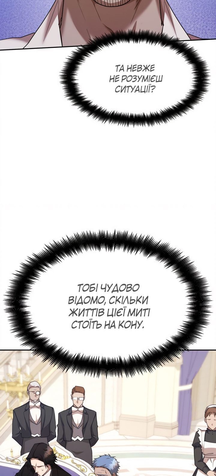 Сторінка 42
