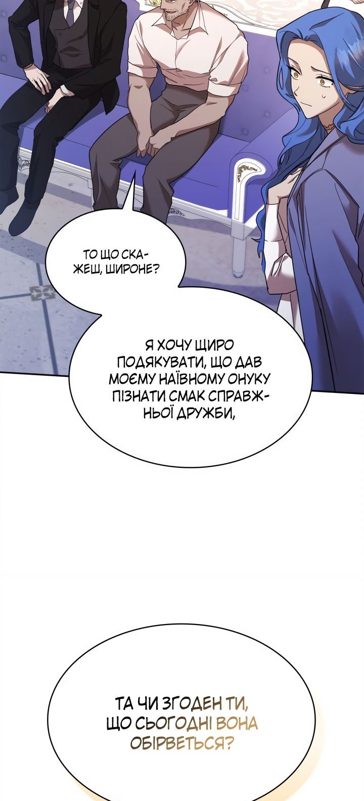 Сторінка 43