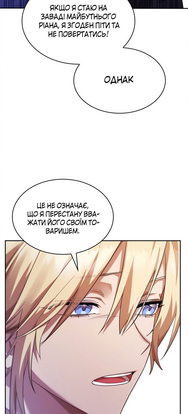 Сторінка 48