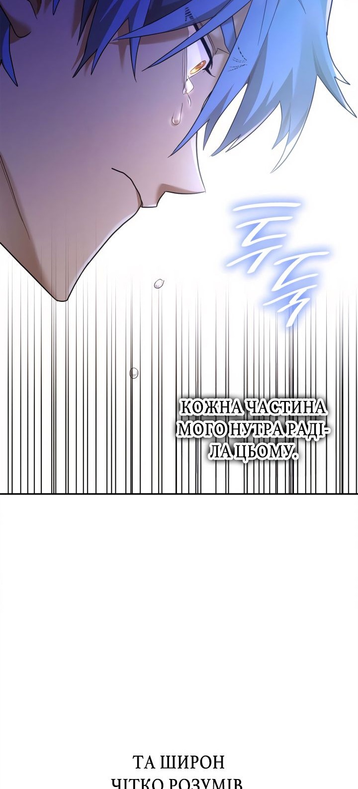 Сторінка 51