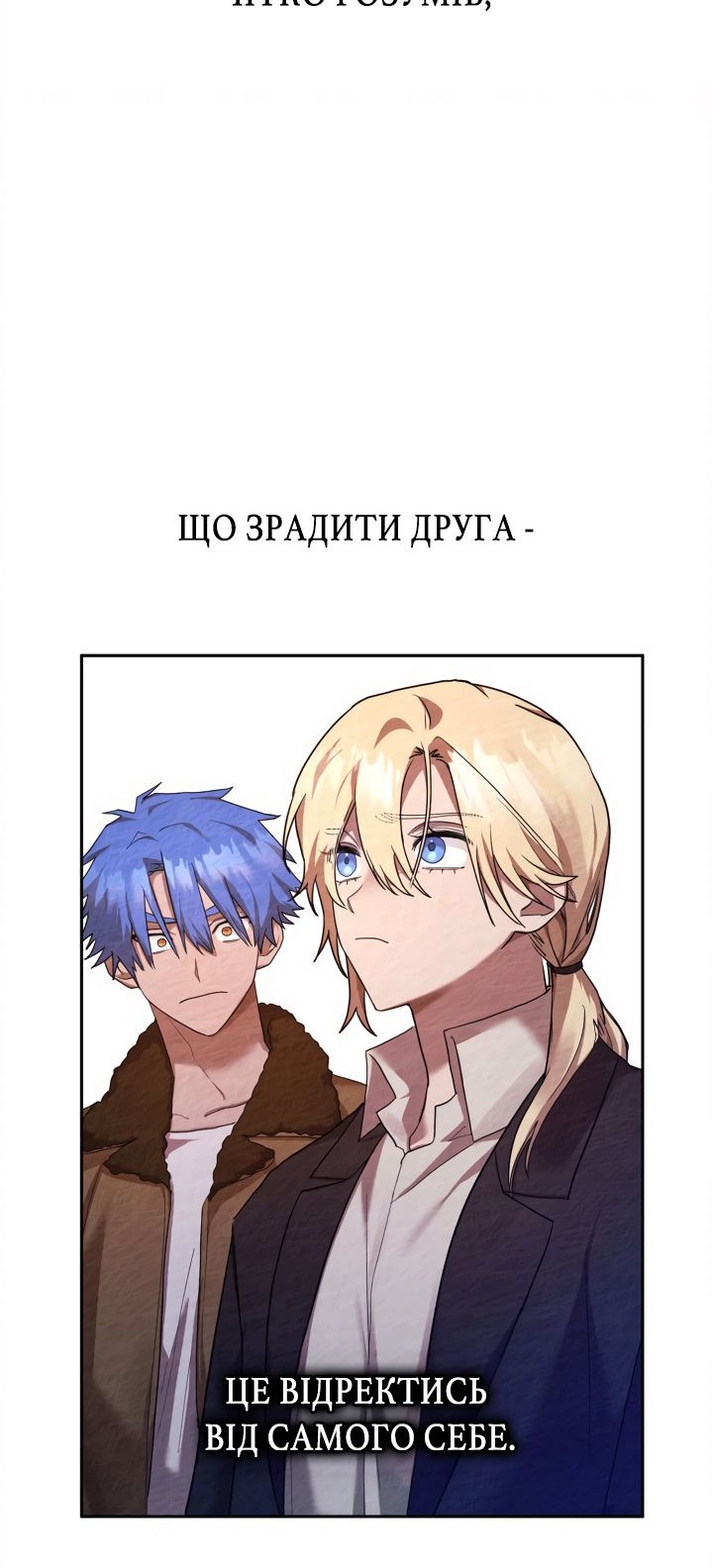 Сторінка 52