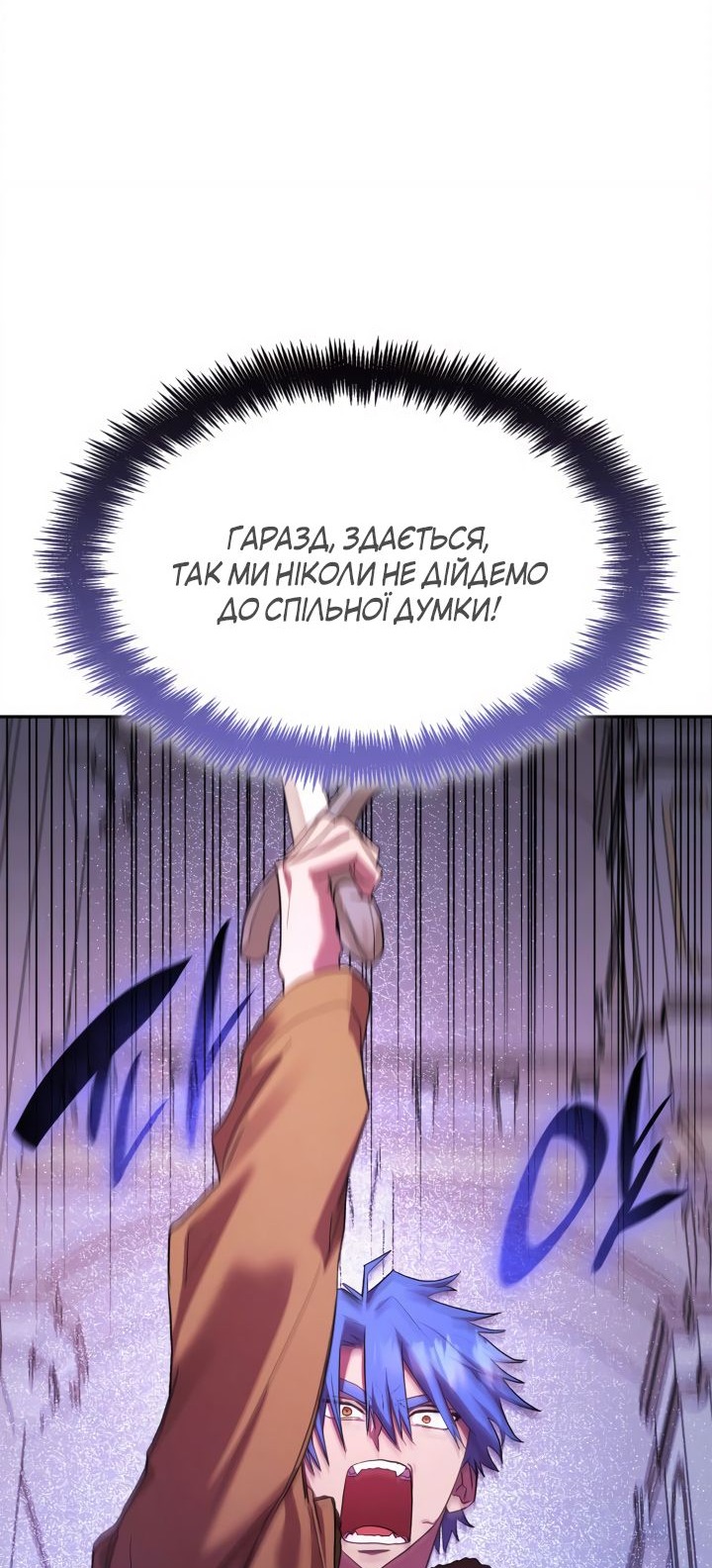 Сторінка 53