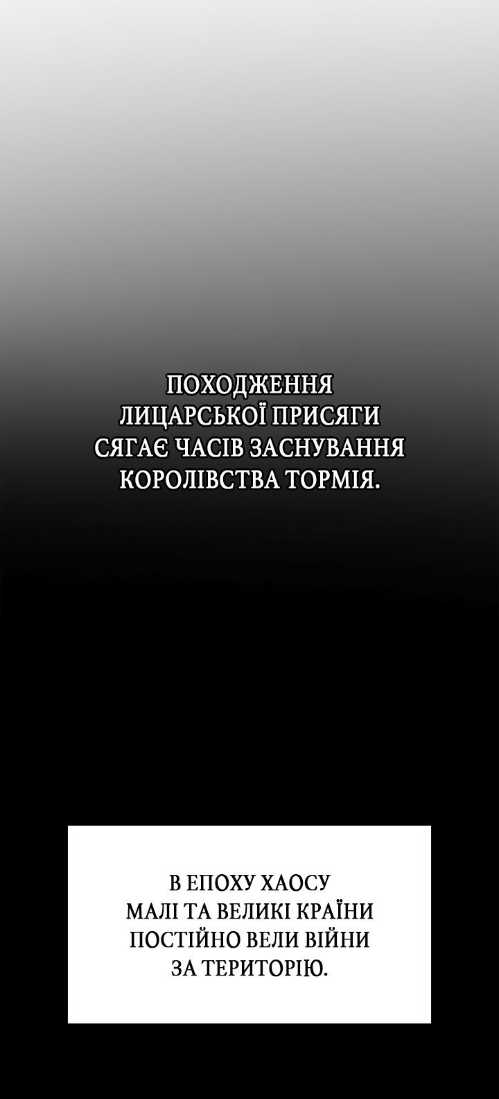 Сторінка 64