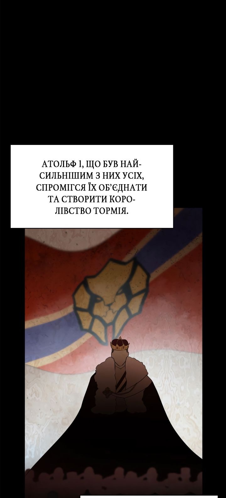 Сторінка 65