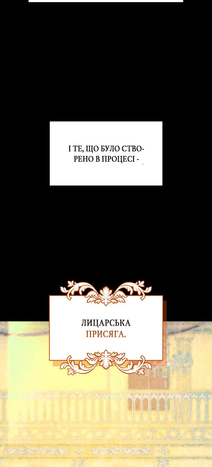 Сторінка 67