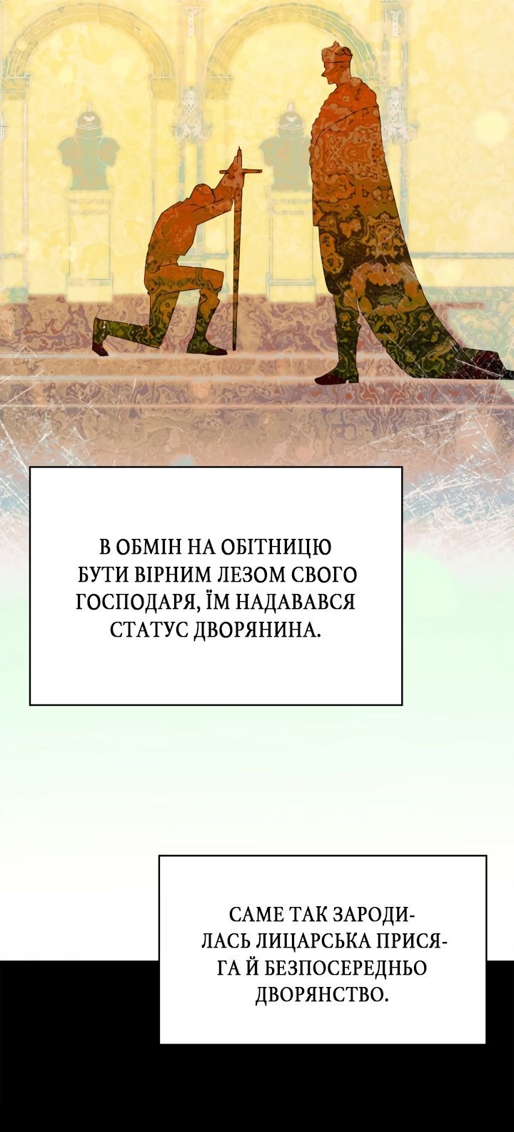 Сторінка 68
