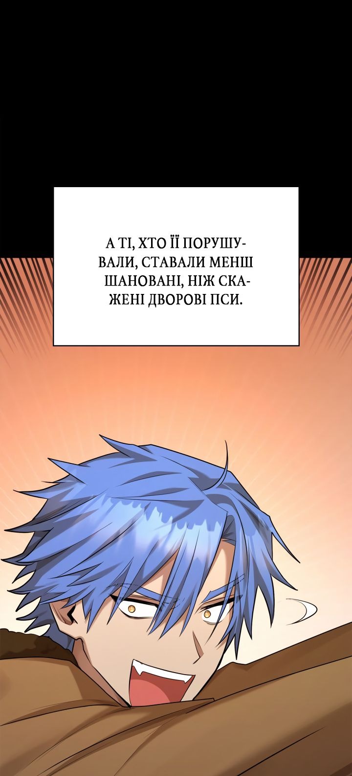 Сторінка 69