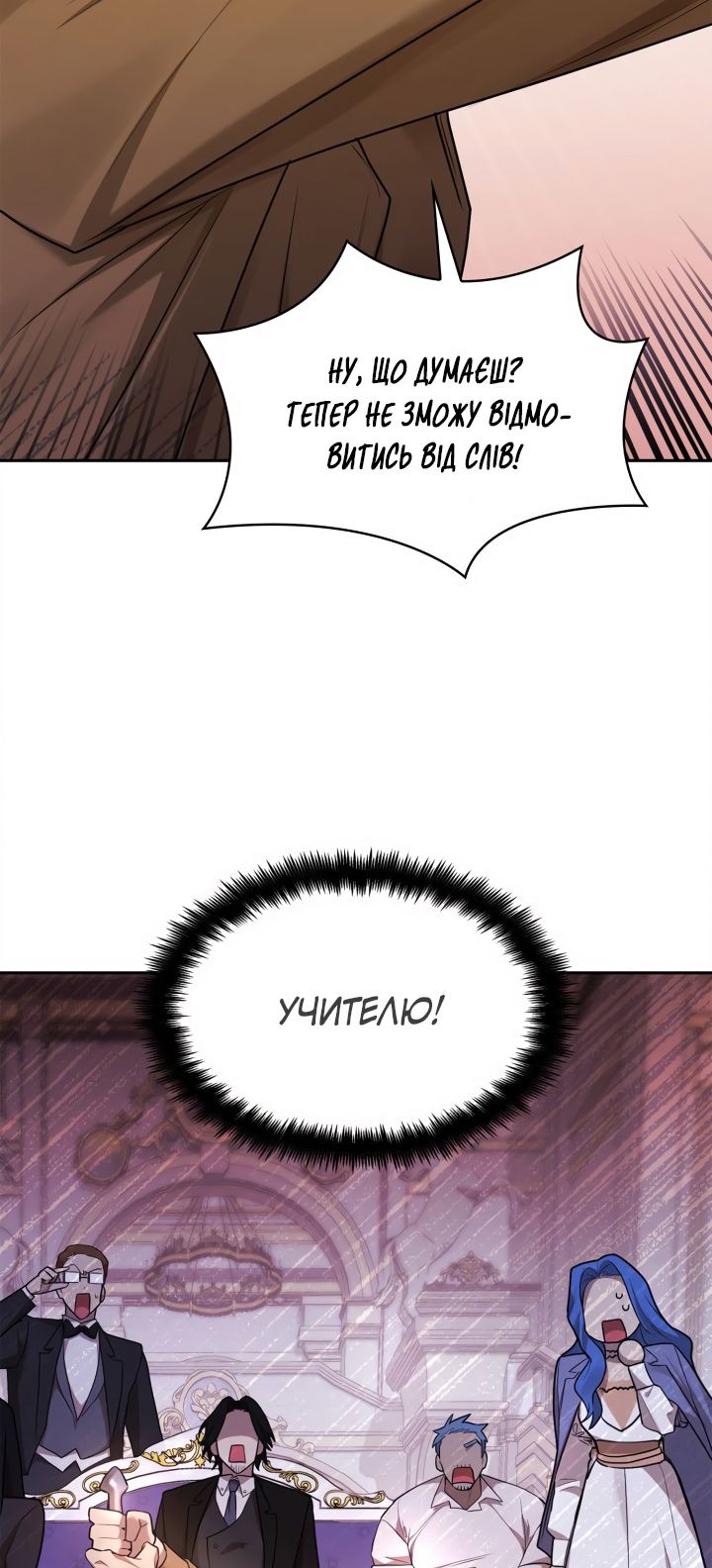 Сторінка 70