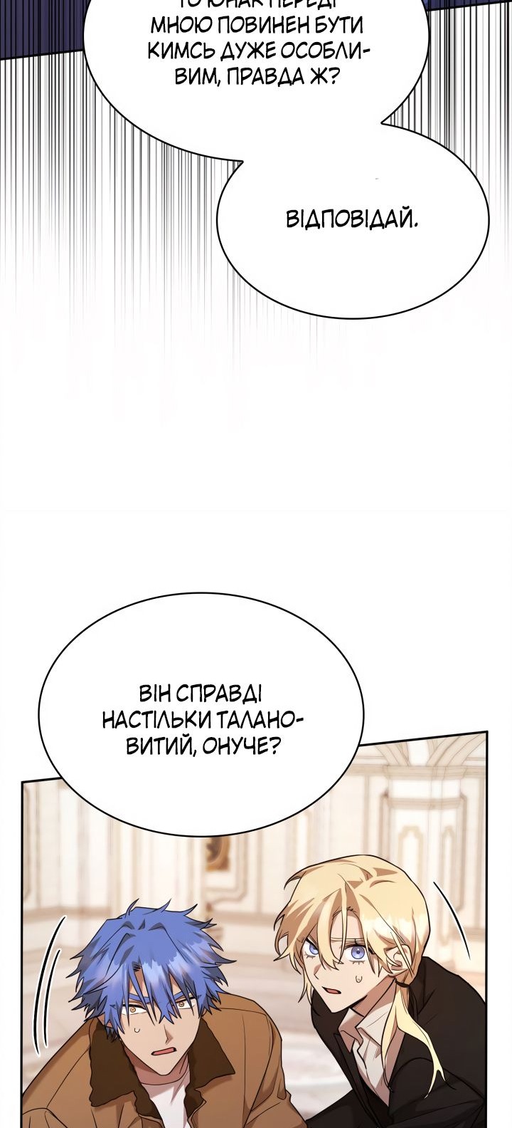 Сторінка 74