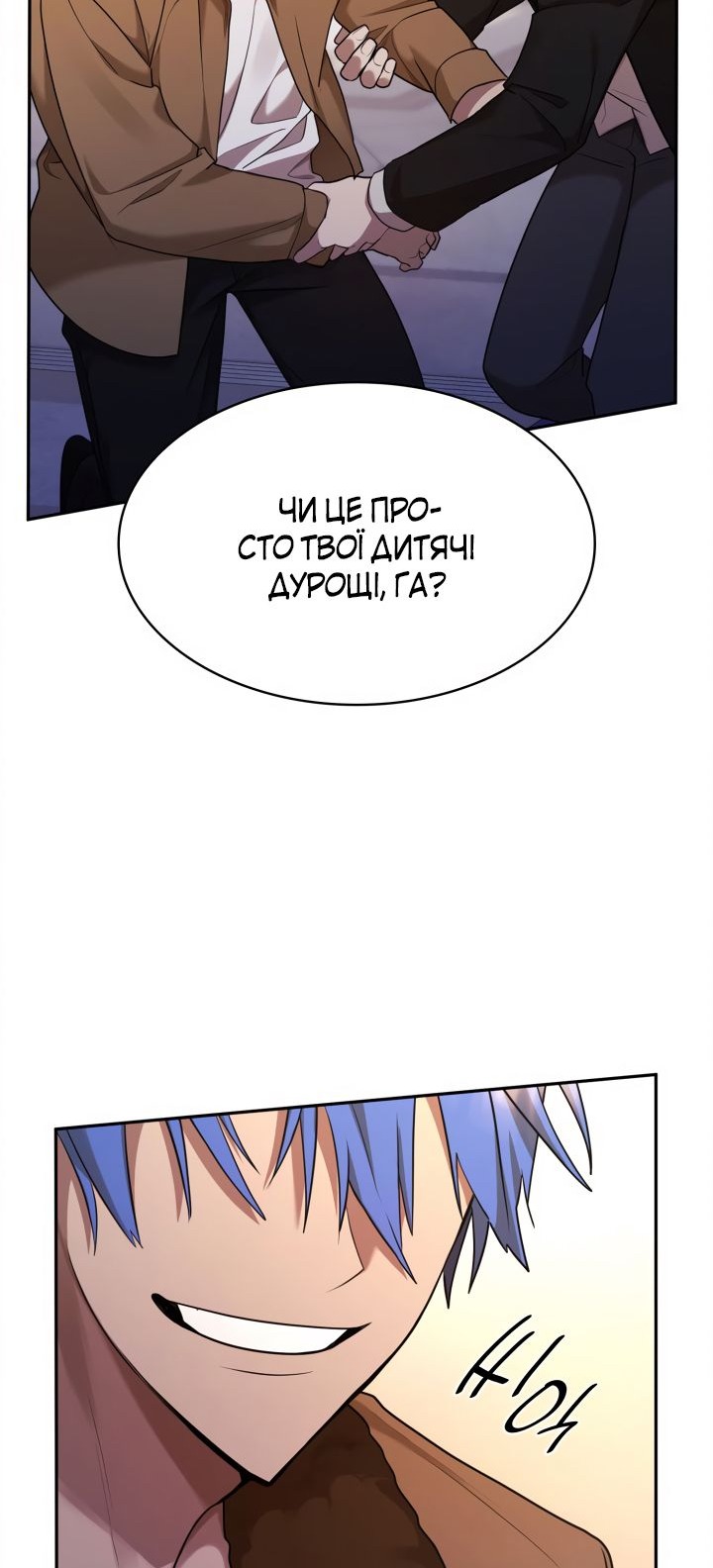 Сторінка 75