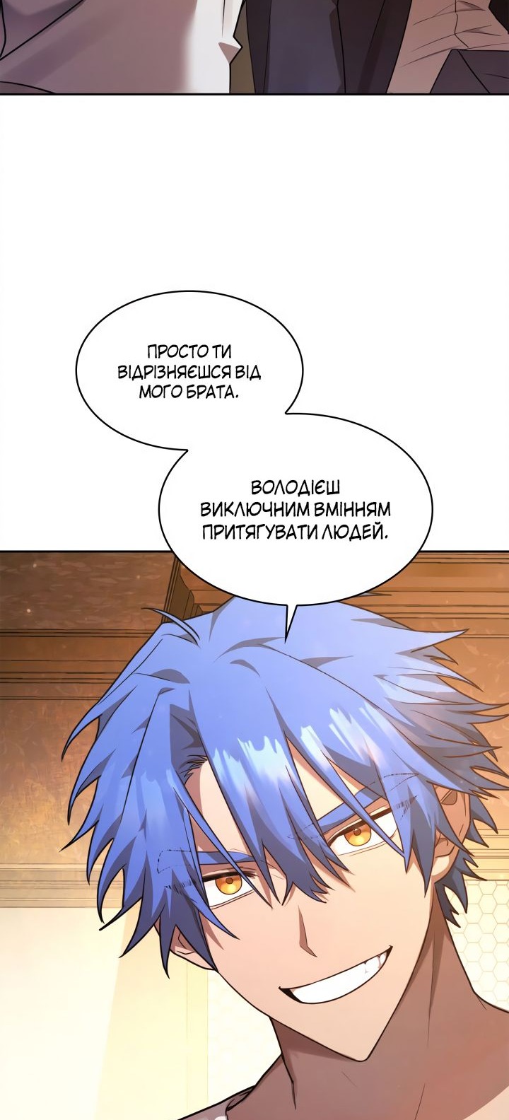 Сторінка 91