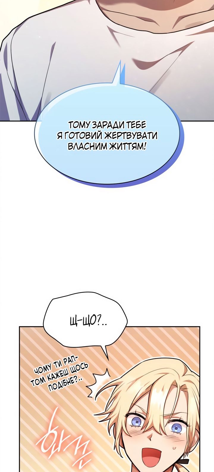 Сторінка 92